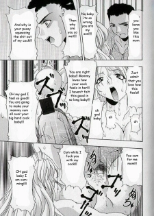 Taking Mom's Ass [English] [Rewrite] [EZ Rewriter] - page 13