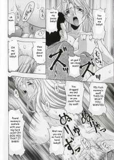 Taking Mom's Ass [English] [Rewrite] [EZ Rewriter] - page 14