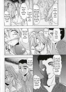 Taking Mom's Ass [English] [Rewrite] [EZ Rewriter] - page 8