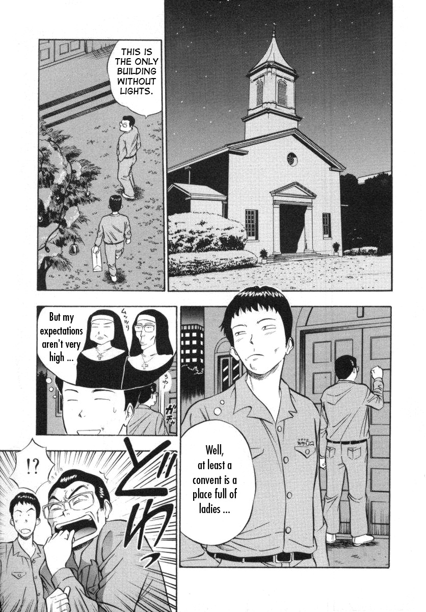 [Nagashima Chosuke] Tenshi no Otsutome | An Angel's Duty [English] [Tadanohito] page 13 full