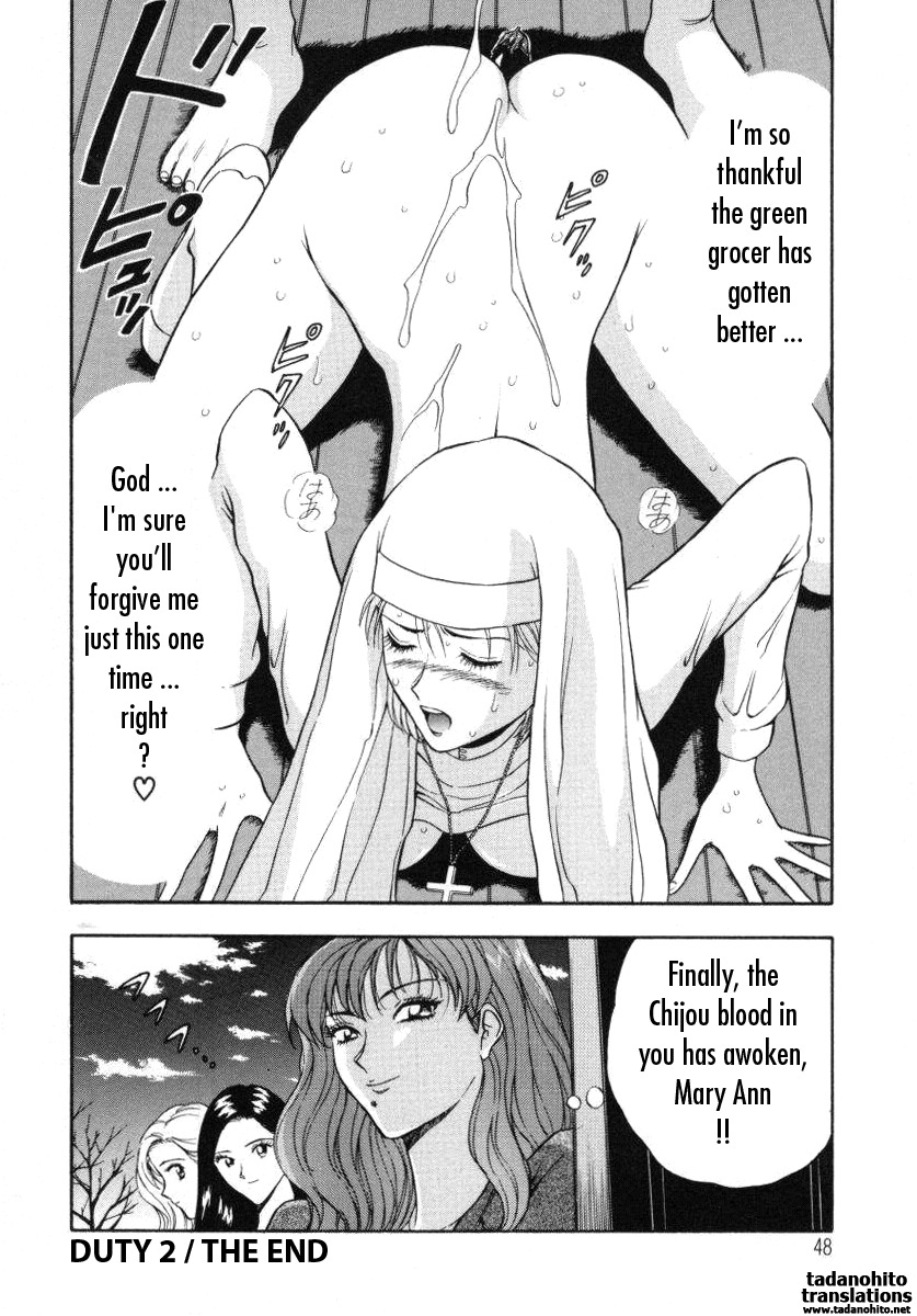 [Nagashima Chosuke] Tenshi no Otsutome | An Angel's Duty [English] [Tadanohito] page 52 full