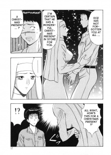 [Nagashima Chosuke] Tenshi no Otsutome | An Angel's Duty [English] [Tadanohito] - page 21