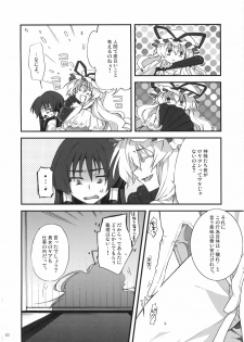 (COMIC1☆3) [Kichinto Tonchiki (Tadano Satoru)] YukaRei (Touhou Project) - page 10