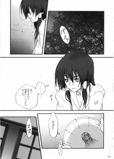 (COMIC1☆3) [Kichinto Tonchiki (Tadano Satoru)] YukaRei (Touhou Project) - page 5