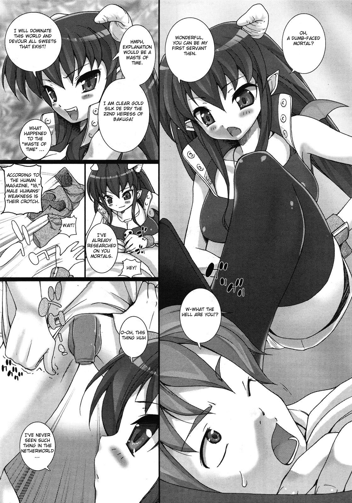 [Ooishi Chuuni] Pure Devil (COMIC Unreal 2009-06 Vol. 19) [English] [Hentai from Hell] page 3 full