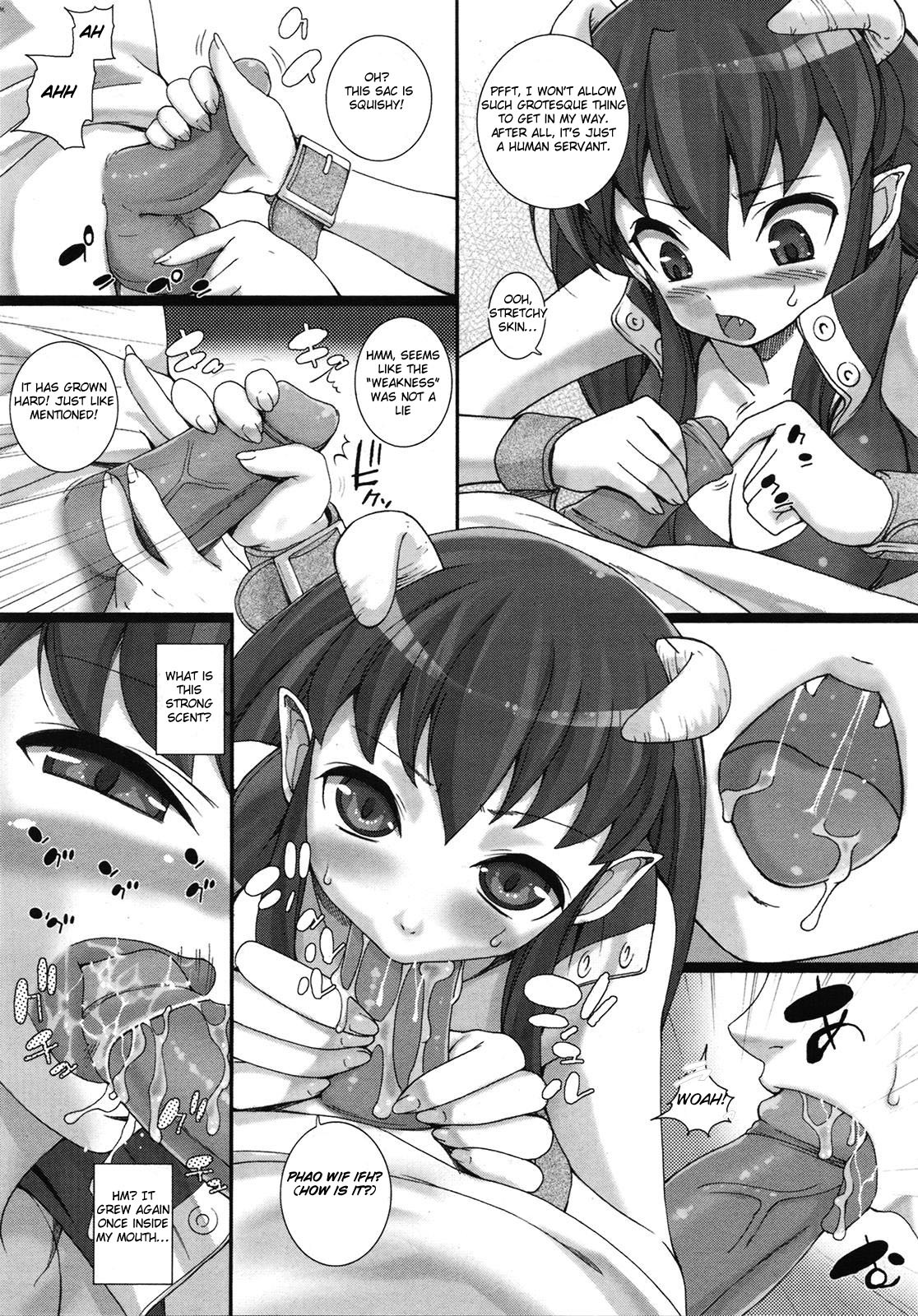 [Ooishi Chuuni] Pure Devil (COMIC Unreal 2009-06 Vol. 19) [English] [Hentai from Hell] page 4 full