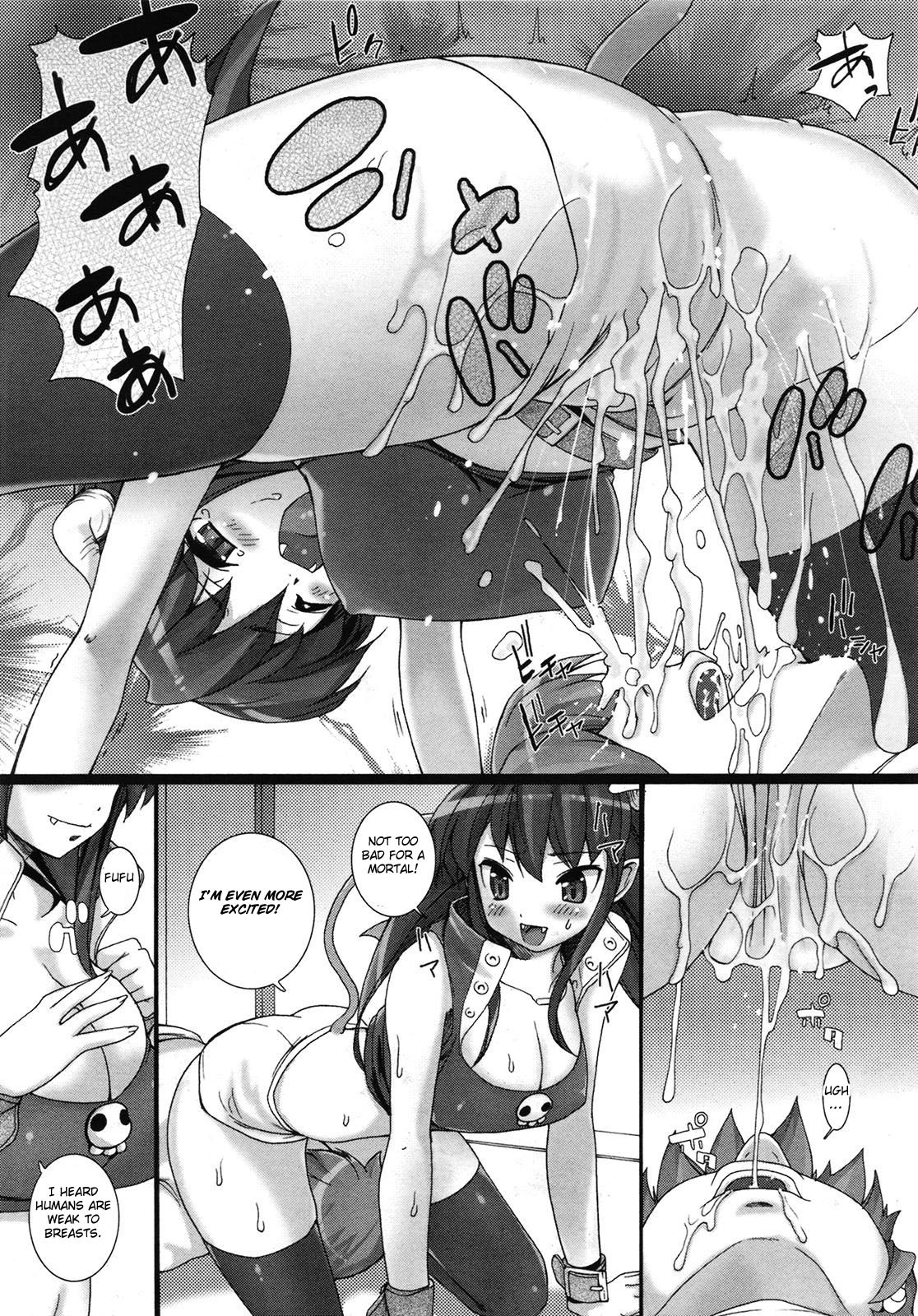 [Ooishi Chuuni] Pure Devil (COMIC Unreal 2009-06 Vol. 19) [English] [Hentai from Hell] page 7 full