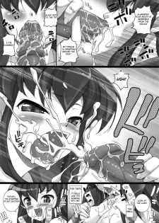 [Ooishi Chuuni] Pure Devil (COMIC Unreal 2009-06 Vol. 19) [English] [Hentai from Hell] - page 5