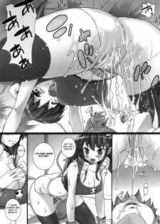 [Ooishi Chuuni] Pure Devil (COMIC Unreal 2009-06 Vol. 19) [English] [Hentai from Hell] - page 7