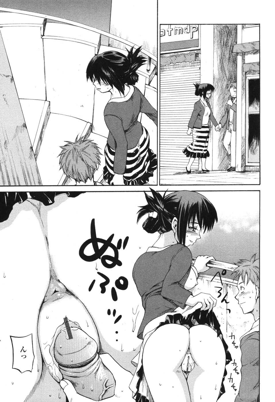 [Fujiwara Shunichi] Akogare no Hito - Woman of Yearning page 100 full