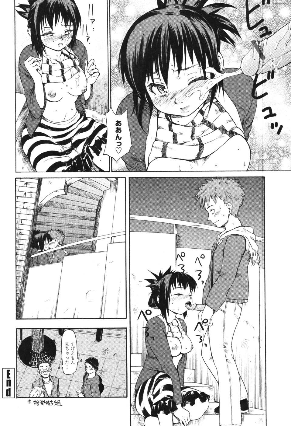 [Fujiwara Shunichi] Akogare no Hito - Woman of Yearning page 105 full