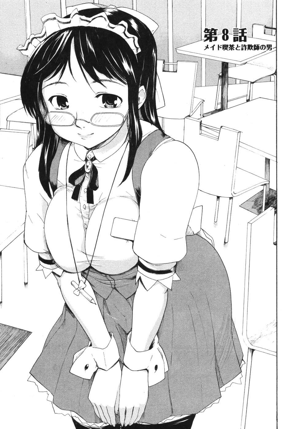[Fujiwara Shunichi] Akogare no Hito - Woman of Yearning page 122 full