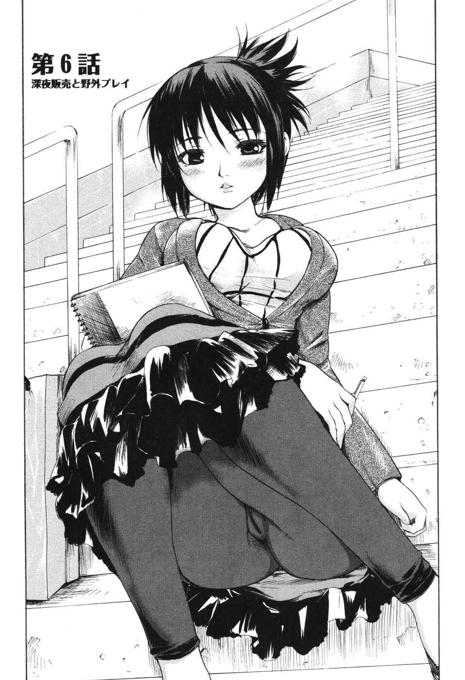 [Fujiwara Shunichi] Akogare no Hito - Woman of Yearning page 90 full