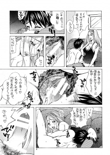[M.MACABRE (Nyanko MIC)] Celeb - Hitozuma no Yuutsu - page 4