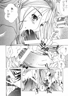 [M.MACABRE (Nyanko MIC)] Celeb - Hitozuma no Yuutsu - page 5