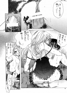 [M.MACABRE (Nyanko MIC)] Celeb - Hitozuma no Yuutsu - page 7