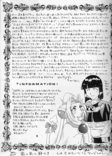 (Comic Castle 16) [Komodaya (Komoda Momo)] Fake 2 (Slayers) - page 11