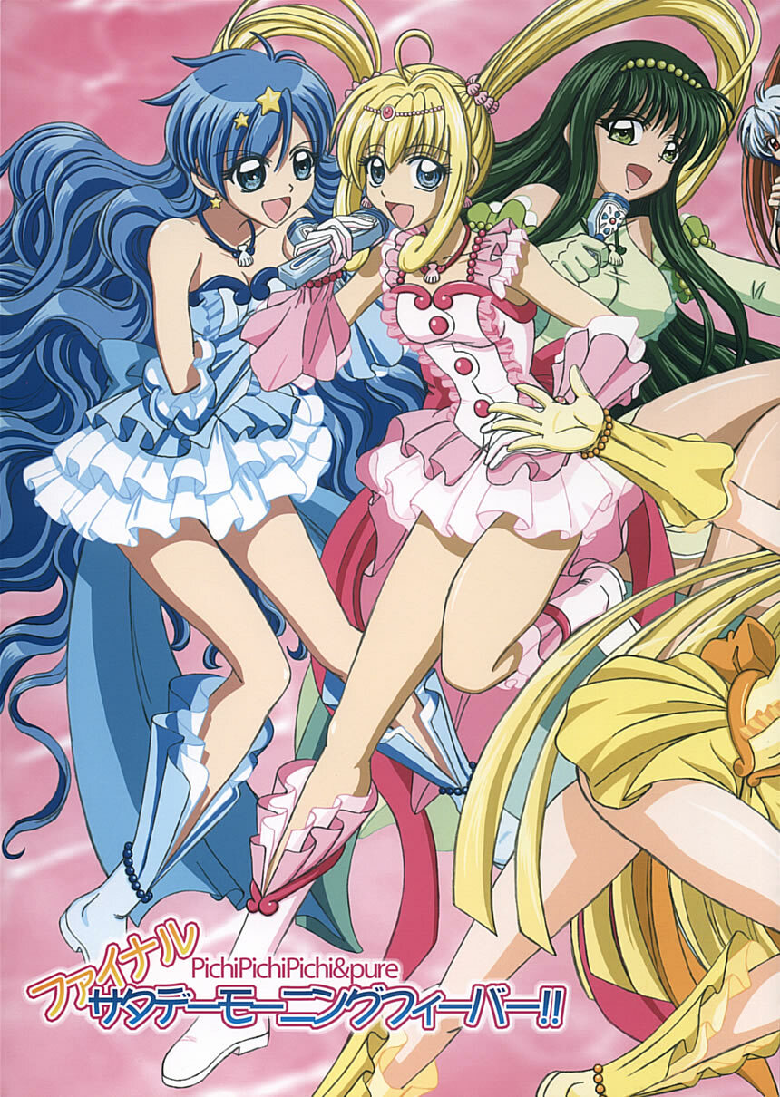 (C67) [Lover's (Inanaki Shiki)] Final Saturday Morning Fever!! (Mermaid Melody Pichi Pichi Pitch) page 2 full