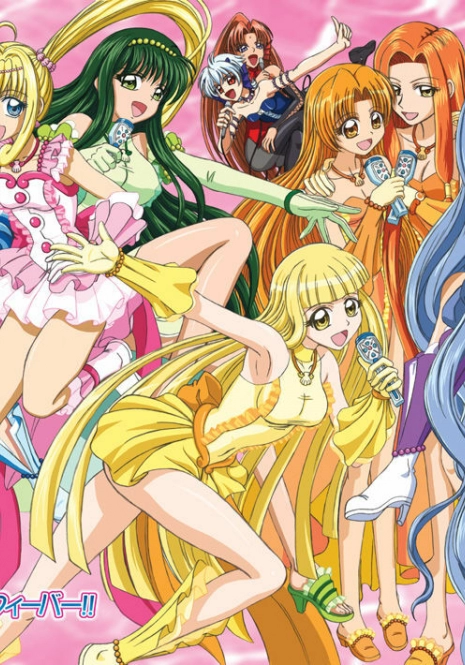 (C67) [Lover's (Inanaki Shiki)] Final Saturday Morning Fever!! (Mermaid Melody Pichi Pichi Pitch)