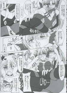 (C67) [Lover's (Inanaki Shiki)] Final Saturday Morning Fever!! (Mermaid Melody Pichi Pichi Pitch) - page 21