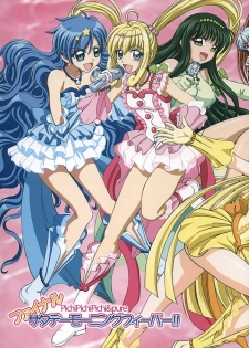 (C67) [Lover's (Inanaki Shiki)] Final Saturday Morning Fever!! (Mermaid Melody Pichi Pichi Pitch) - page 2