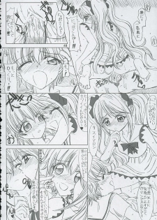 (C67) [Lover's (Inanaki Shiki)] Final Saturday Morning Fever!! (Mermaid Melody Pichi Pichi Pitch) - page 48