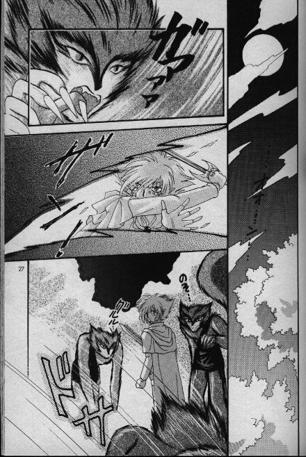 [Shizuka] Nightmare (Slayers) page 22 full