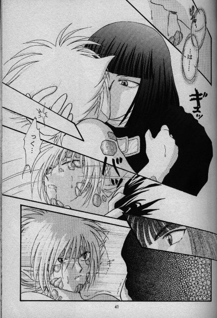 [Shizuka] Nightmare (Slayers) page 36 full