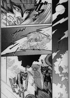 [Shizuka] Nightmare (Slayers) - page 22