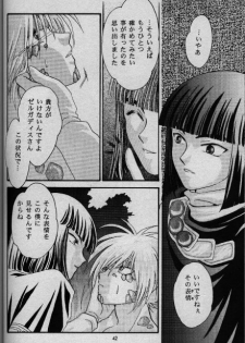 [Shizuka] Nightmare (Slayers) - page 37