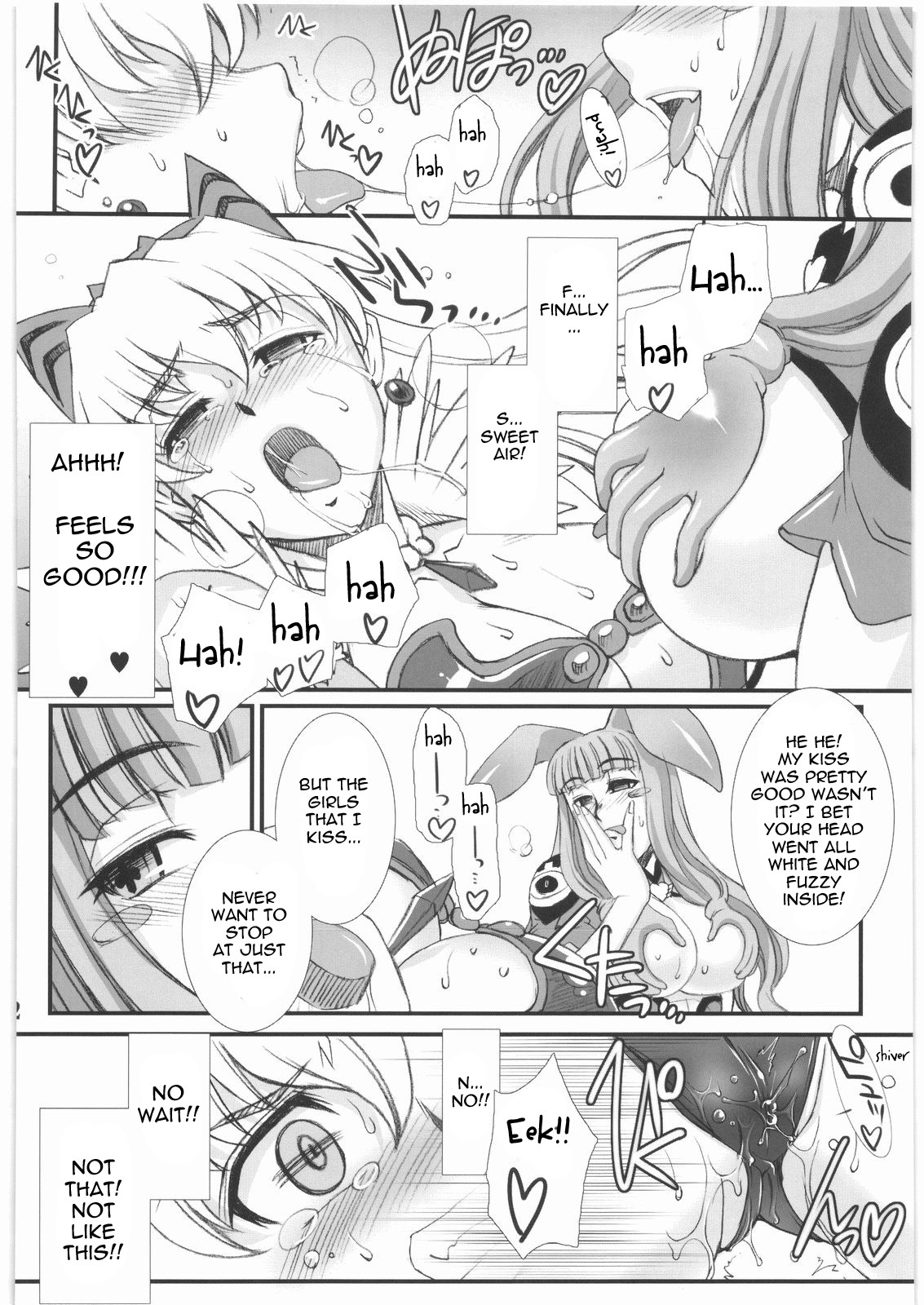 (COMIC1☆3) [H.B (B-RIVER)] Vance Kanraku - Byakko Juurin | Fall of Vance - The Violation of the White Tiger (Queen's Blade) [English] {doujin-moe.us} page 11 full