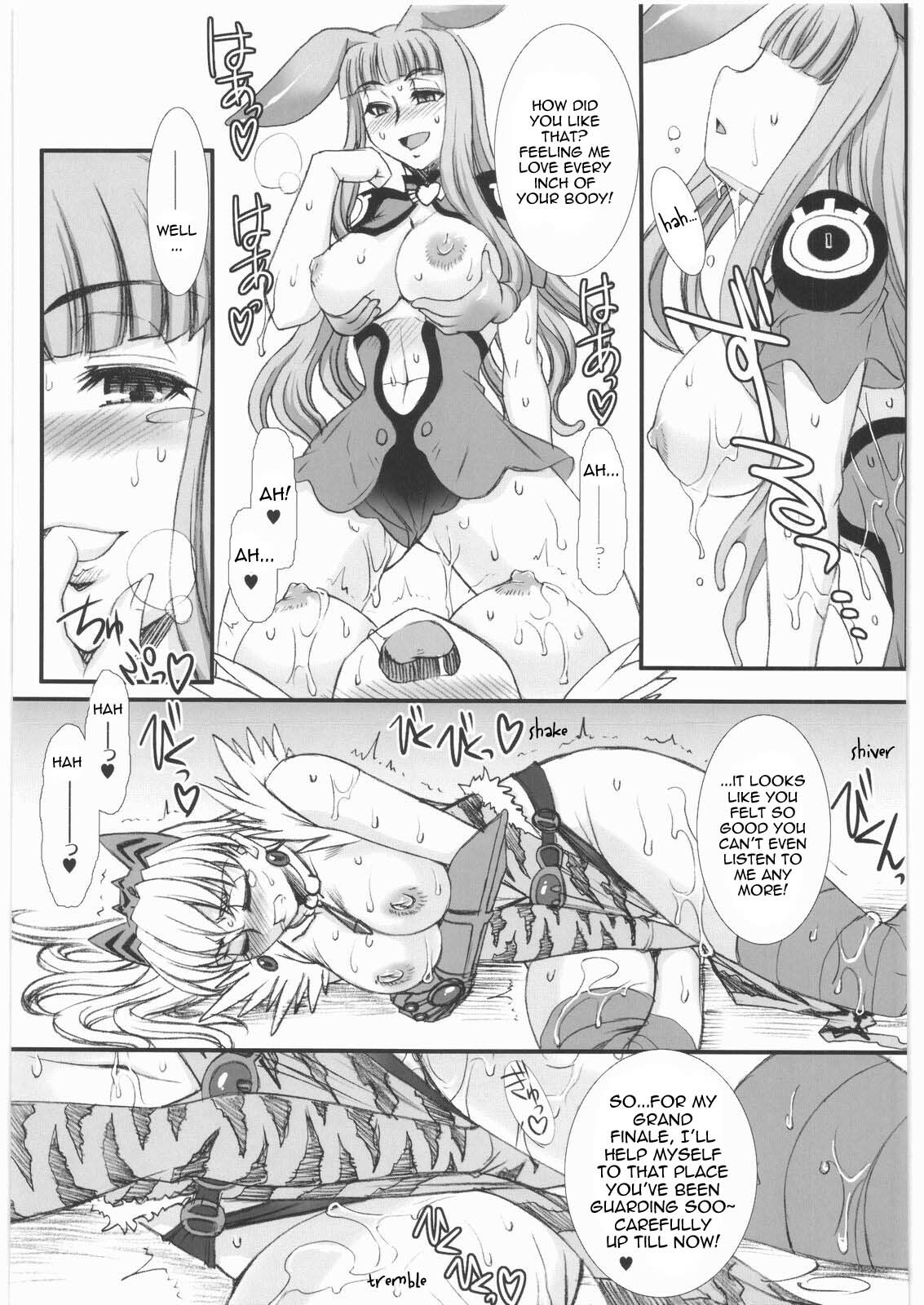 (COMIC1☆3) [H.B (B-RIVER)] Vance Kanraku - Byakko Juurin | Fall of Vance - The Violation of the White Tiger (Queen's Blade) [English] {doujin-moe.us} page 18 full