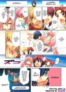 (C72) [UNIZO (UNIKURA)] Sexual Fantasy (Mobile Suit Gundam SEED Destiny) [English] {doujin-moe.us} - page 3