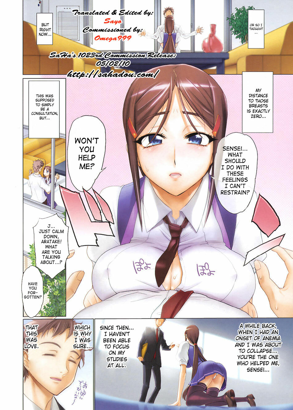 [Inazuma] Sono Bishoujo XX Nitsuki | That Beautiful Young Girl Has XX (COMIC HOTMiLK 2008-10) [English] [SaHa] page 3 full