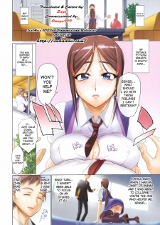 [Inazuma] Sono Bishoujo XX Nitsuki | That Beautiful Young Girl Has XX (COMIC HOTMiLK 2008-10) [English] [SaHa] - page 3