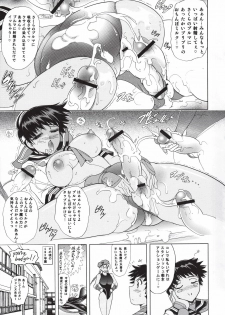 (C77) [Kawaraya Honpo (Kawaraya A-ta)] Hana - Maki no Juukyuu - Kuroki Hana (Bayonetta​, Street Fighter, Darkstalkers) - page 41