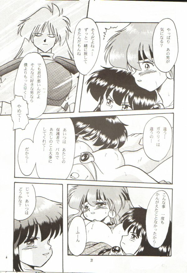 (C55) [Y.M. Sensha (Matsumoto Himiko)] Ladies and Gentlmen (Slayers) page 28 full