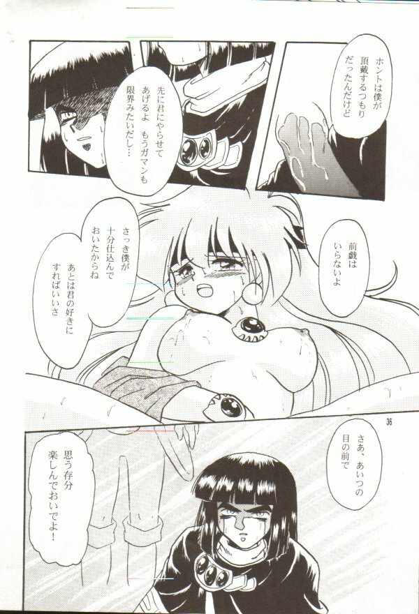 (C55) [Y.M. Sensha (Matsumoto Himiko)] Ladies and Gentlmen (Slayers) page 34 full