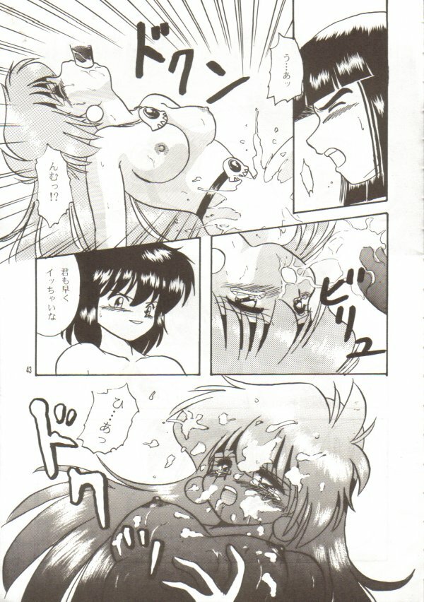 (C55) [Y.M. Sensha (Matsumoto Himiko)] Ladies and Gentlmen (Slayers) page 41 full