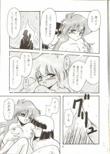 (C55) [Y.M. Sensha (Matsumoto Himiko)] Ladies and Gentlmen (Slayers) - page 13