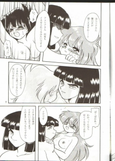 (C55) [Y.M. Sensha (Matsumoto Himiko)] Ladies and Gentlmen (Slayers) - page 15