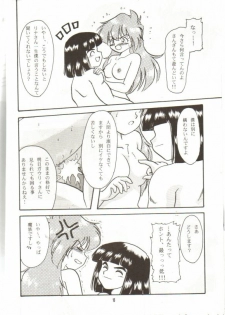 (C55) [Y.M. Sensha (Matsumoto Himiko)] Ladies and Gentlmen (Slayers) - page 16