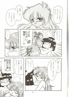 (C55) [Y.M. Sensha (Matsumoto Himiko)] Ladies and Gentlmen (Slayers) - page 17