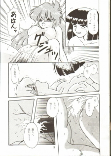 (C55) [Y.M. Sensha (Matsumoto Himiko)] Ladies and Gentlmen (Slayers) - page 18