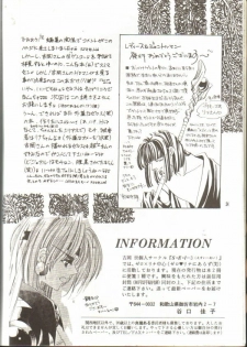 (C55) [Y.M. Sensha (Matsumoto Himiko)] Ladies and Gentlmen (Slayers) - page 22