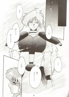 (C55) [Y.M. Sensha (Matsumoto Himiko)] Ladies and Gentlmen (Slayers) - page 27