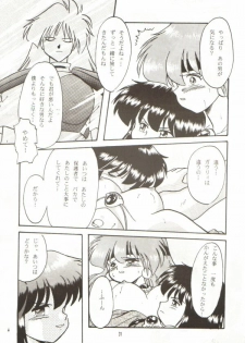 (C55) [Y.M. Sensha (Matsumoto Himiko)] Ladies and Gentlmen (Slayers) - page 28