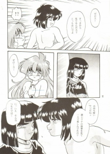 (C55) [Y.M. Sensha (Matsumoto Himiko)] Ladies and Gentlmen (Slayers) - page 30