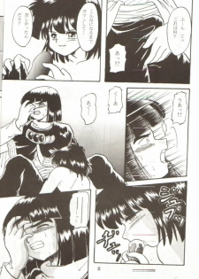 (C55) [Y.M. Sensha (Matsumoto Himiko)] Ladies and Gentlmen (Slayers) - page 31