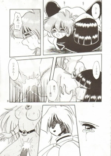 (C55) [Y.M. Sensha (Matsumoto Himiko)] Ladies and Gentlmen (Slayers) - page 37